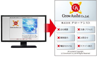Android・iPhoneスマートフォンサイト制作 Androidアプリ制作